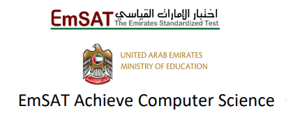 EmSAT Computer Science Achieve Mock Tests